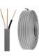 Firmerst 150ft Uf-b 12/2 Direct Burial 600 Volts Outdoor Wire With Ground